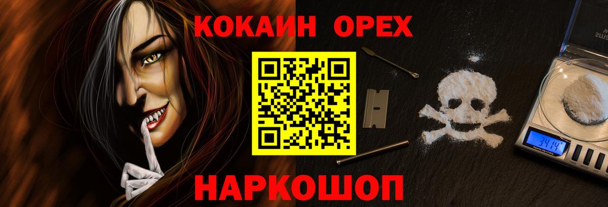 COCAIN Боливия Артём