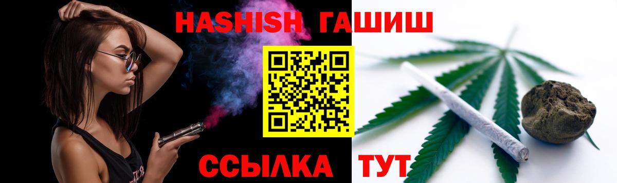 Артём  Гашиш убойный  ГАШ  Вход с VPN  Гашиш VHQ 