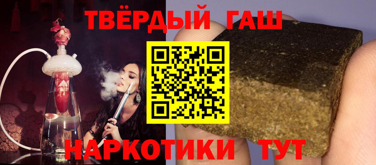 ГАШ ice o lator Артём