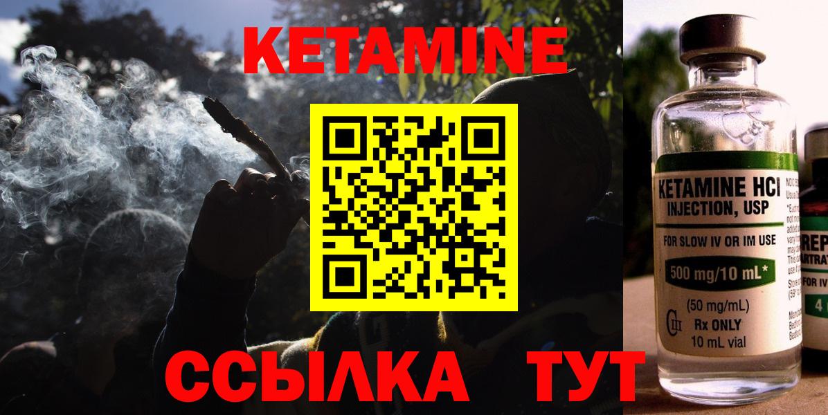 Артём  Кетамин VHQ  мега   Вход с VPN  Кетамин ketamine 