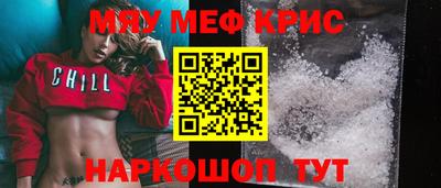 трава Белорецк