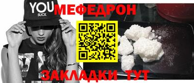 ГАЛЛЮЦИНОГЕННЫЕ ГРИБЫ Ачхой-Мартан