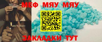 трава Белорецк