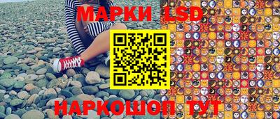 ГАЛЛЮЦИНОГЕННЫЕ ГРИБЫ Ачхой-Мартан