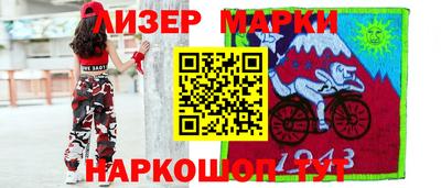 ГАЛЛЮЦИНОГЕННЫЕ ГРИБЫ Ачхой-Мартан