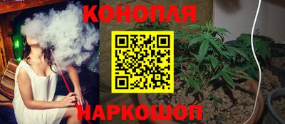 трава Белорецк