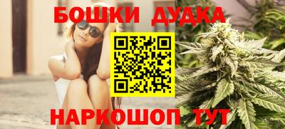 героин Баксан