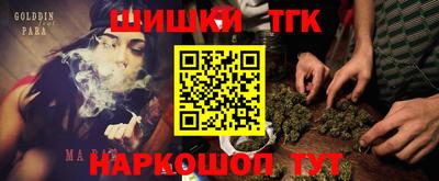 гидра Белореченск