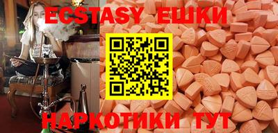 трава Белорецк