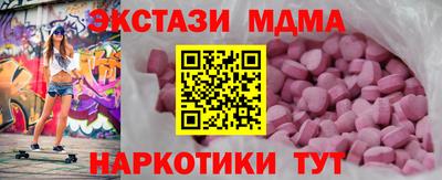 spice Аша