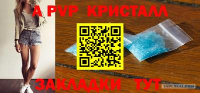 гидра Белореченск