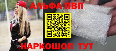 jwh Бердск