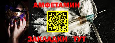 jwh Бердск