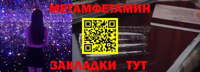 jwh Бердск