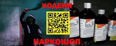 ГАЛЛЮЦИНОГЕННЫЕ ГРИБЫ Ачхой-Мартан