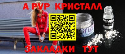 гидра Белореченск