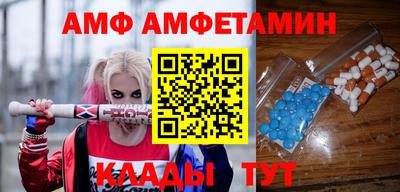 ГАЛЛЮЦИНОГЕННЫЕ ГРИБЫ Ачхой-Мартан