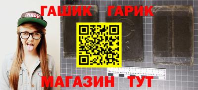ГАЛЛЮЦИНОГЕННЫЕ ГРИБЫ Ачхой-Мартан