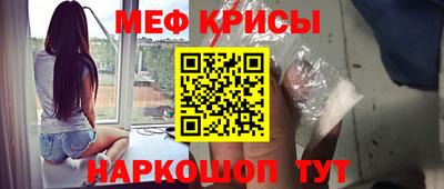 трава Белорецк