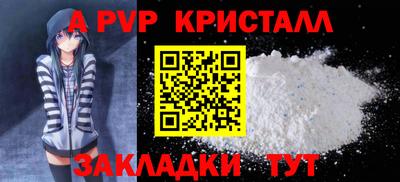 jwh Бердск
