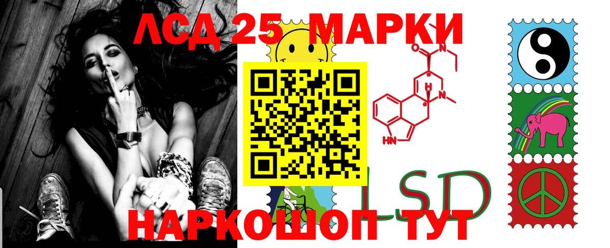 LSD-25 экстази кислота  Вход с VPN  ЛСД экстази  Лсд 25 экстази ecstasy  Артём 