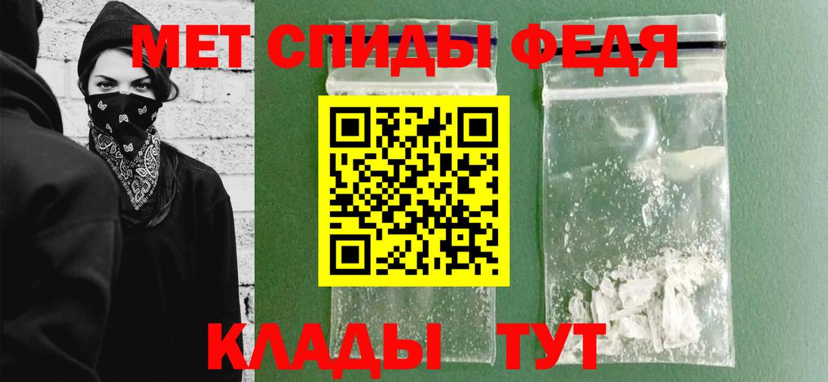 МЕТАМФЕТАМИН винт  МЕТАМФЕТАМИН винт  Артём  Вход с VPN 