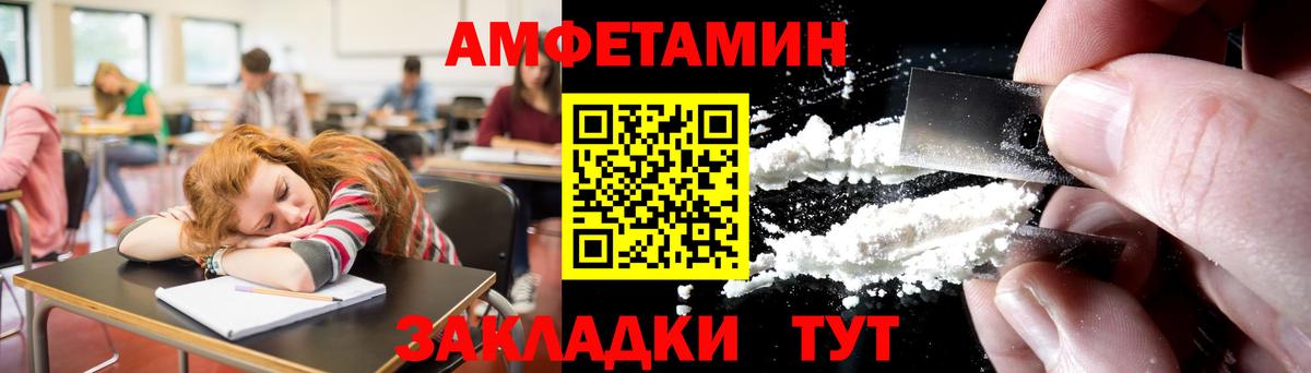 МЕТАМФЕТАМИН кристалл Артём