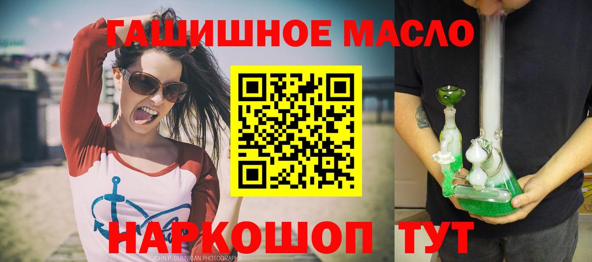 ТГК вейп с тгк Артём
