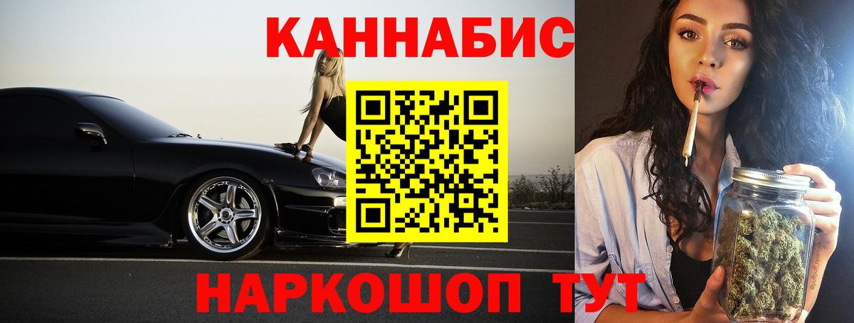 Шишки марихуана THC 21% Артём