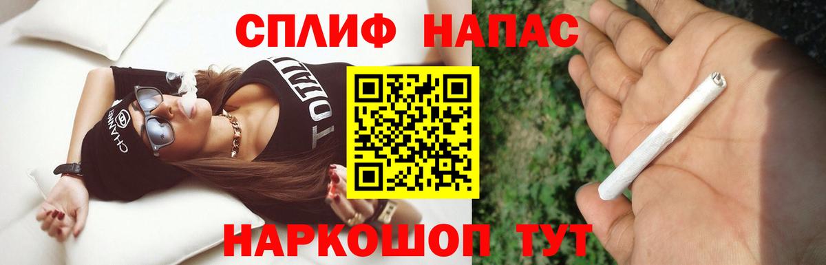 Артём  Каннабис THC 21%  Вход с VPN  Бошки Шишки SATIVA & INDICA  Бошки Шишки индика 